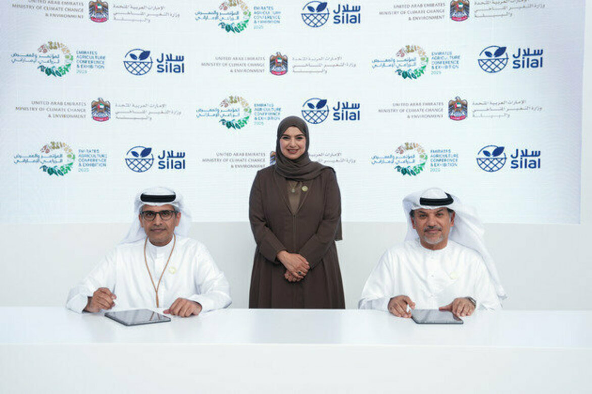 Ministry of Climate Change & Environment signs strategic MoUs bolstering sustainability of agriculture sector