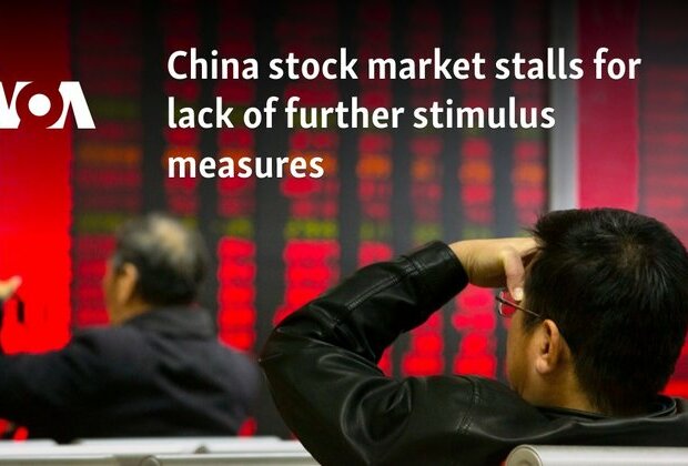 China stock market stalls for lack of further stimulus measures