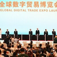 Global Digital Trade Expo opens in China with UAE participation