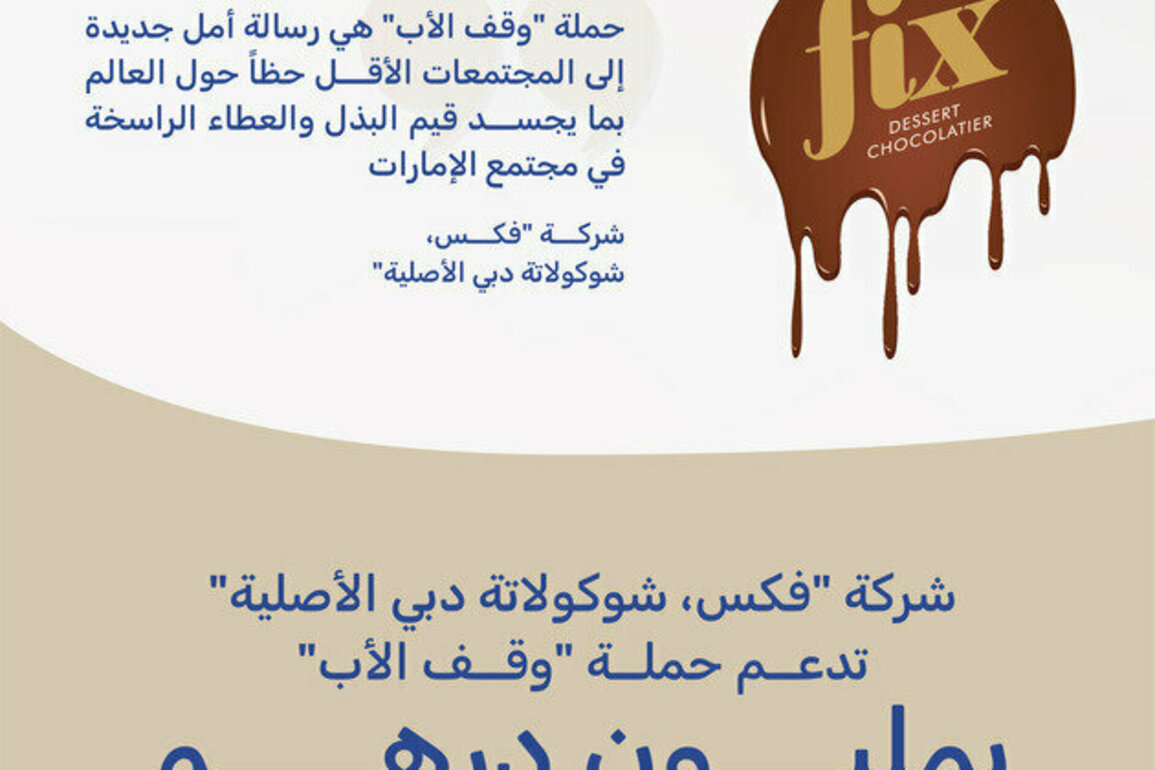 FIX, Original Dubai Chocolate, contributes AED1 million to Fathers' Endowment campaign