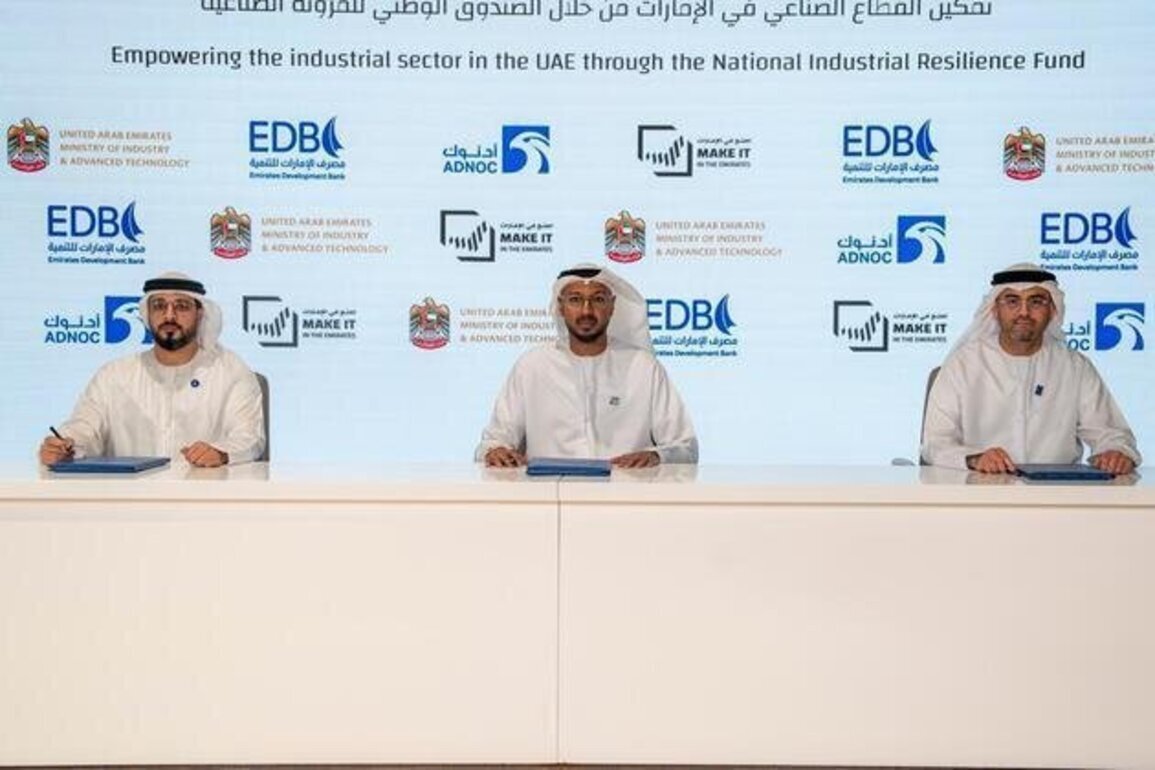 ADNOC becomes first partner to back UAE's new AED1 billion National Industrial Resilience Fund