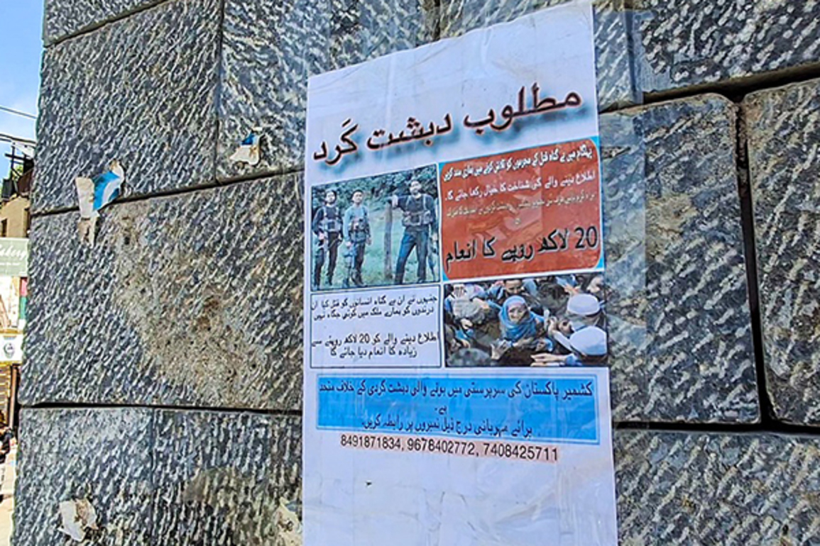 Pahalgam terror attack: US designates Lashkar's proxy TRF as 'Foreign Terrorist Organisation'