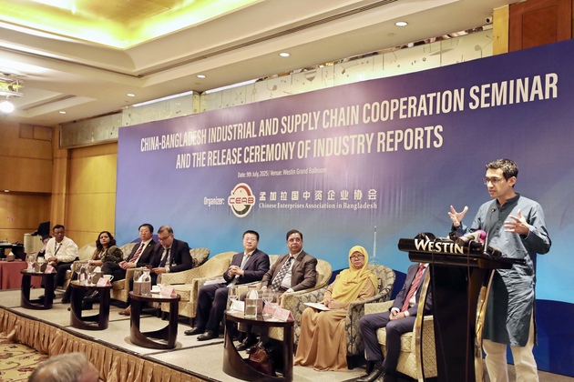 BANGLADESH-DHAKA-CHINA-INDUSTRIAL COOPERATION-SEMINAR