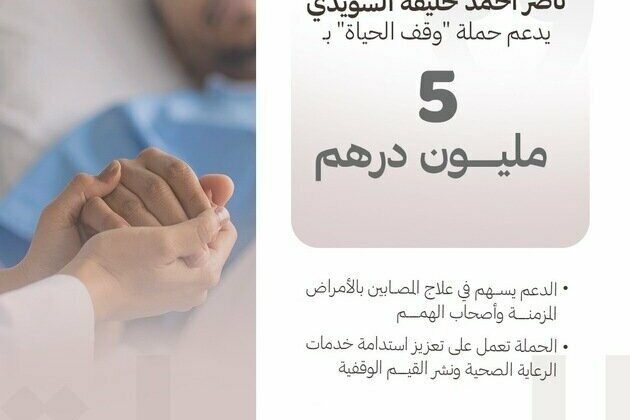 Nasser Al Suwaidi contributes AED5 million to Life Endowment campaign