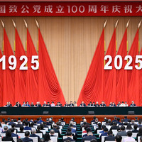 CHINA-BEIJING-WANG HUNING-CHINA ZHI GONG PARTY-100TH FOUNDING ANNIVERSARY (CN)
