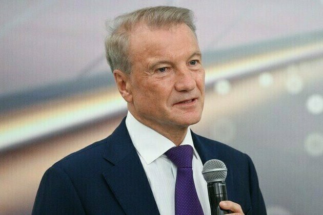 Russias largest bank delivers pessimistic 2026 forecast