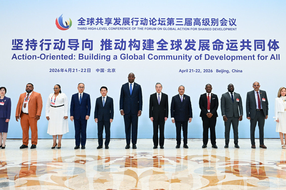 CHINA-BEIJING-WANG YI-GLOBAL DEVELOPMENT-CONFERENCE (CN)