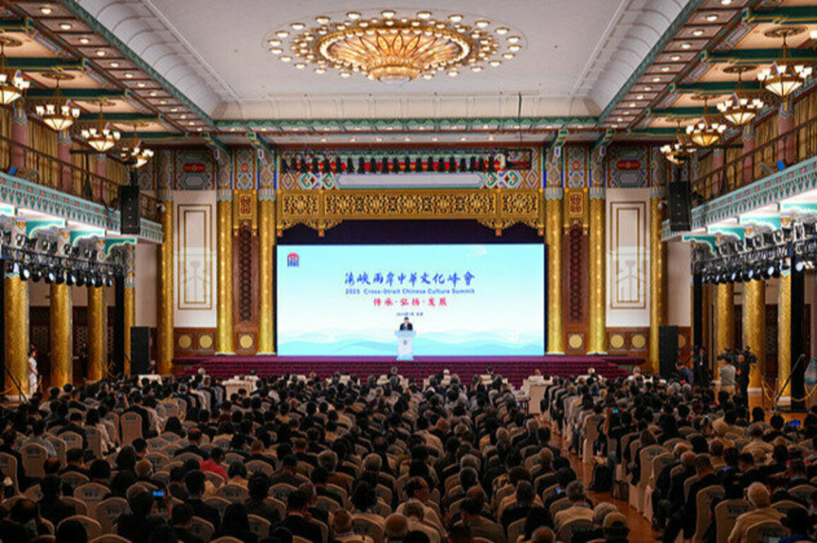 Cross-Strait Chinese culture summit stresses shared heritage
