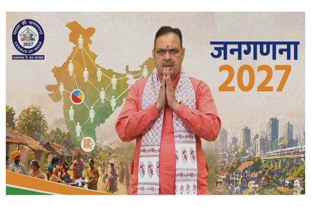 Rajasthan's Census 2027: Self-enumeration from May 1-15, door-to-door survey from May 16 to June 14