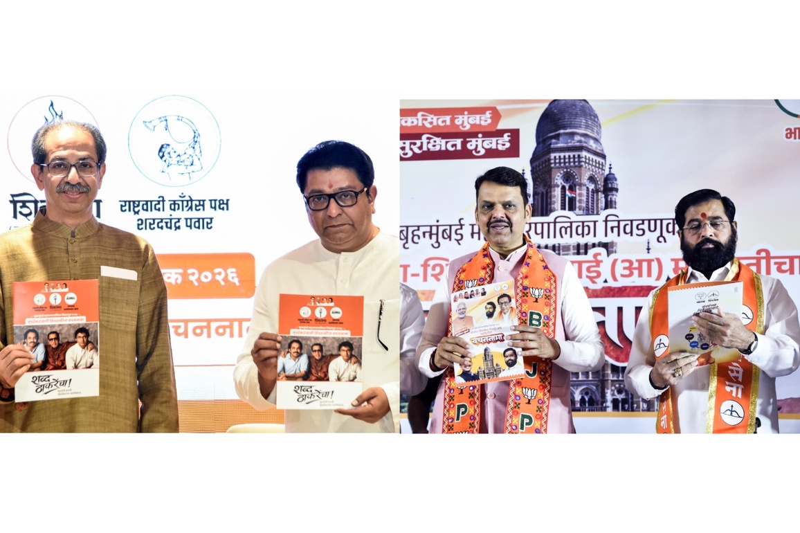 Thackeray brothers play 'Marathi' card, Fadnavis talks development as 29 Municipal bodies go to polls in Maharashtra on Thursday