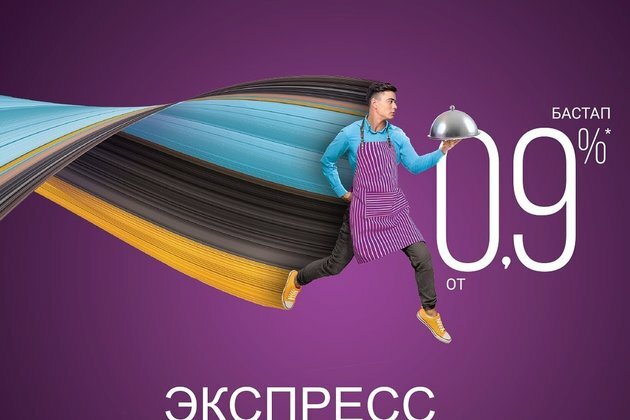 Kazakhstan: Ever more borrowers unable to repay loans