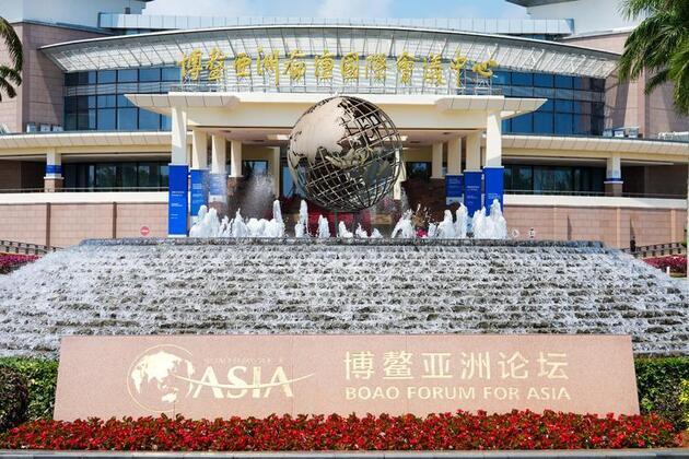 Update: Boao Forum for Asia Annual Conference 2026 holds plenary in Hainan