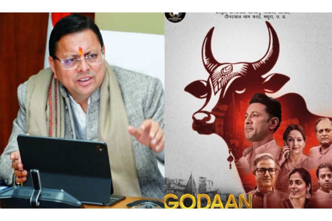 'Godaan' declared tax-free in Uttarakhand, CM Pushkar Singh Dhami announces
