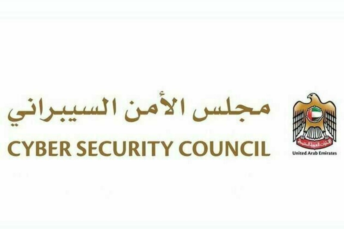 UAE Cyber Security Council: 98% of attacks exploit human error