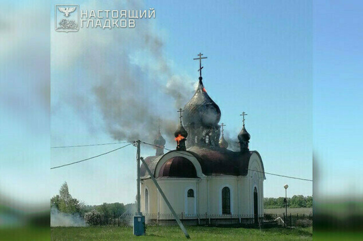 Ukrainian drone strikes Russian Orthodox church