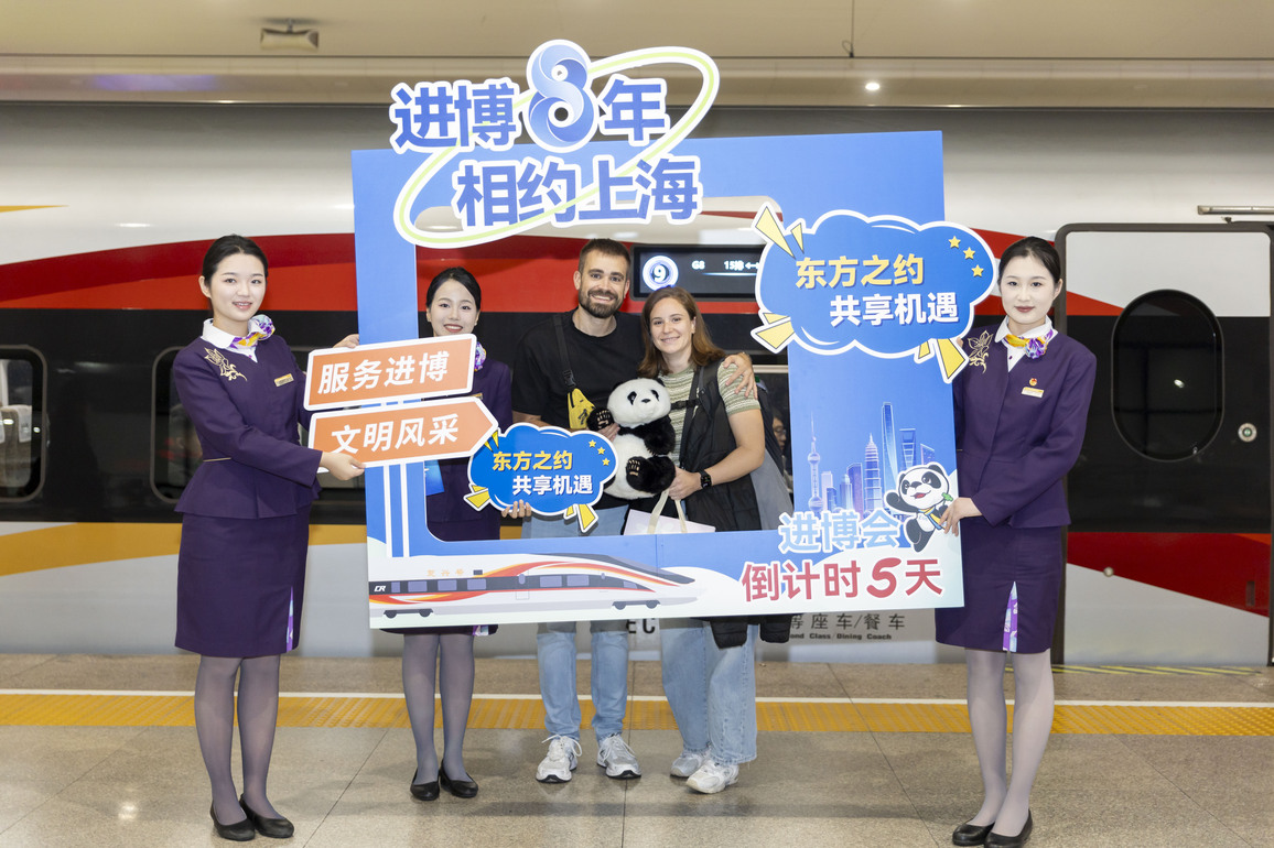 CHINA-SHANGHAI-CIIE-THEMED ACTIVITY (CN)