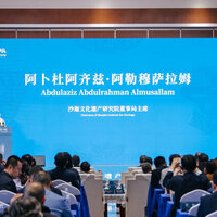 SIH showcases efforts to preserve world heritage in China