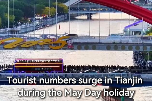 60"FlyOverChina | Tianjin saw significant surge in tourist numbers during May Day holiday