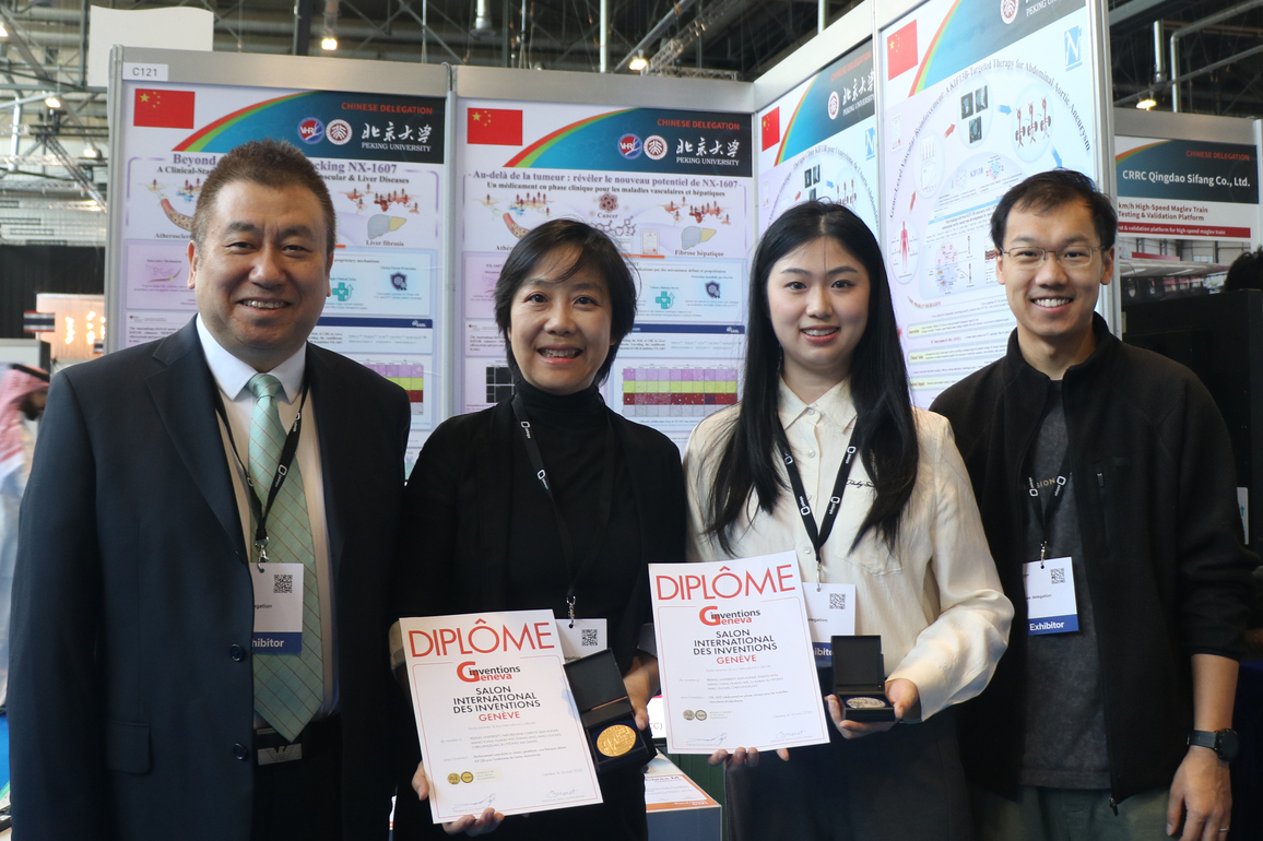 SWITZERLAND-GENEVA-INT'L INVENTIONS EXHIBITION-CHINESE RESEARCHER