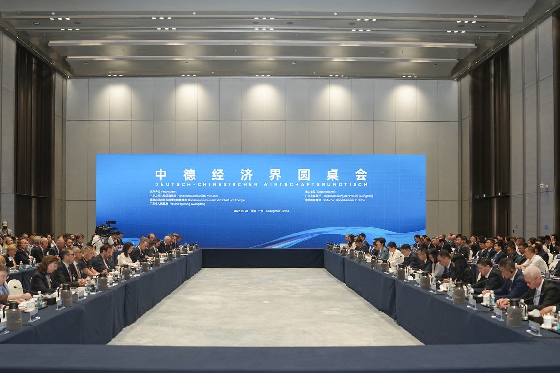 CHINA-GUANGDONG-GUANGZHOU-GERMANY-ROUNDTABLE (CN)