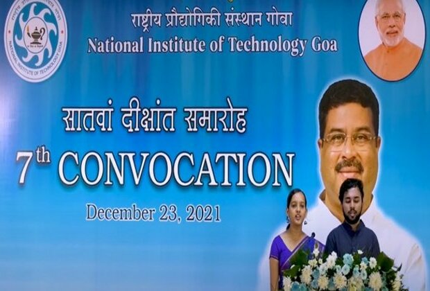 7th Convocation of NIT Goa held virtually, 143 students conferred degrees