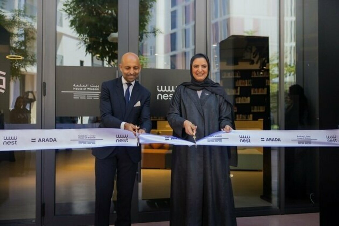 House of Wisdom launches 3rd phase of 'Treasury of Wisdom'