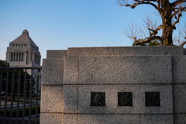 Photo Flash | Japan PM Takaichi announces decision to dissolve lower house for snap election