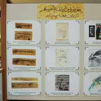 RTA opens Arab Document Day Exhibition tomorrow