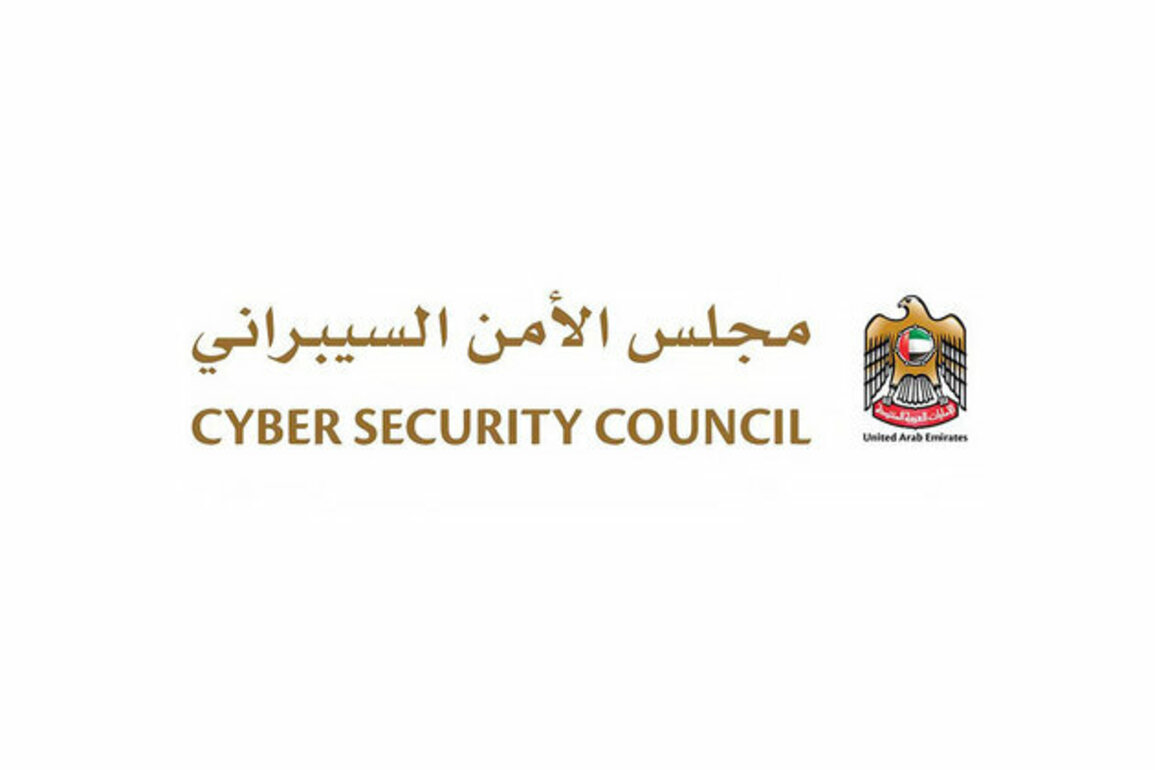 UAE Cybersecurity Council announces 2nd edition of 'CyberQ' conference this November