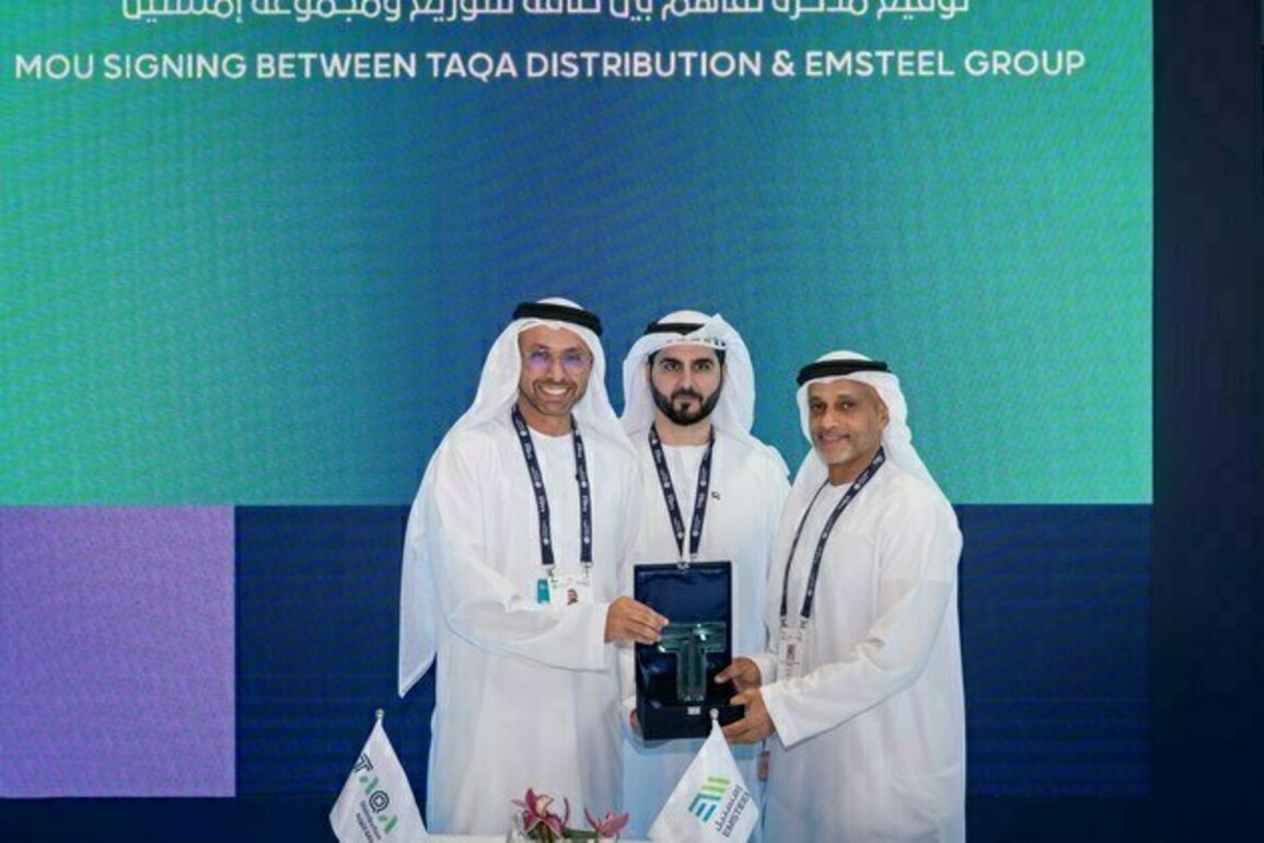 TAQA Distribution, EMSTEEL to explore utilities framework, solutions for Abu Dhabi's future-ready industrial sector