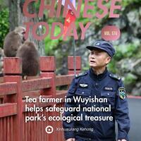 ChineseToday | Tea farmer in Wuyishan helps safeguard national park's ecological treasure