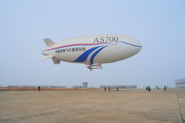 (EyesOnSci)CHINA-HUBEI-JINGMEN-AS700D-MAIDEN FLIGHT (CN)