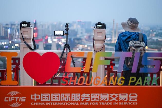 Economic Watch: Services trade surges as China embraces smart technologies, openness