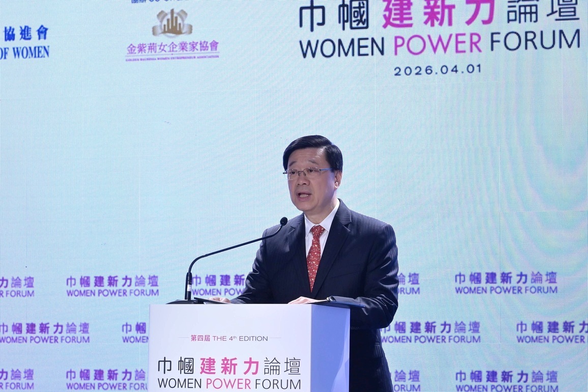 CHINA-HONG KONG-WOMEN POWER FORUM (CN)