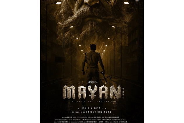 Kalamkaval director Jithin K Jose returns with thriller 'Mayan Chapter One', first look poster out