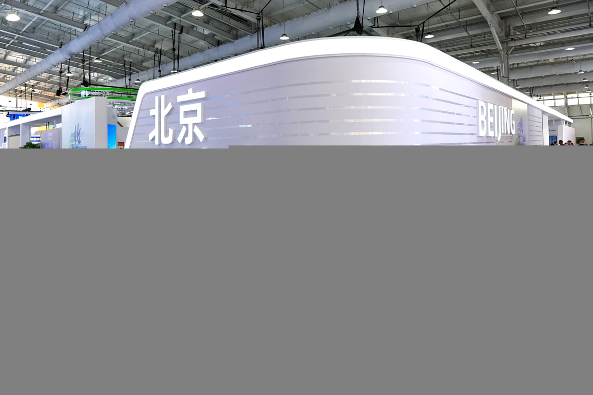 CHINA-BEIJING-CIFTIS-PUBLIC DAY-VISITORS (CN)