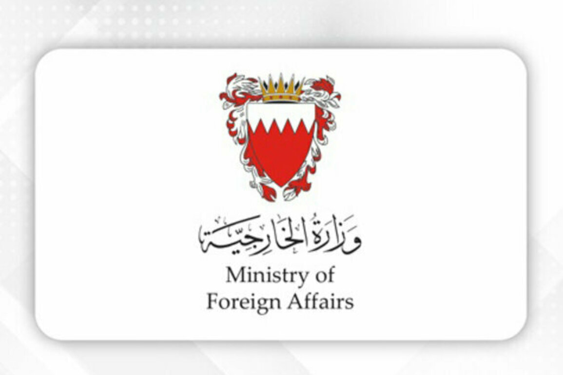 Bahrain affirms support, solidarity with Qatar following Iran's attack on its territory
