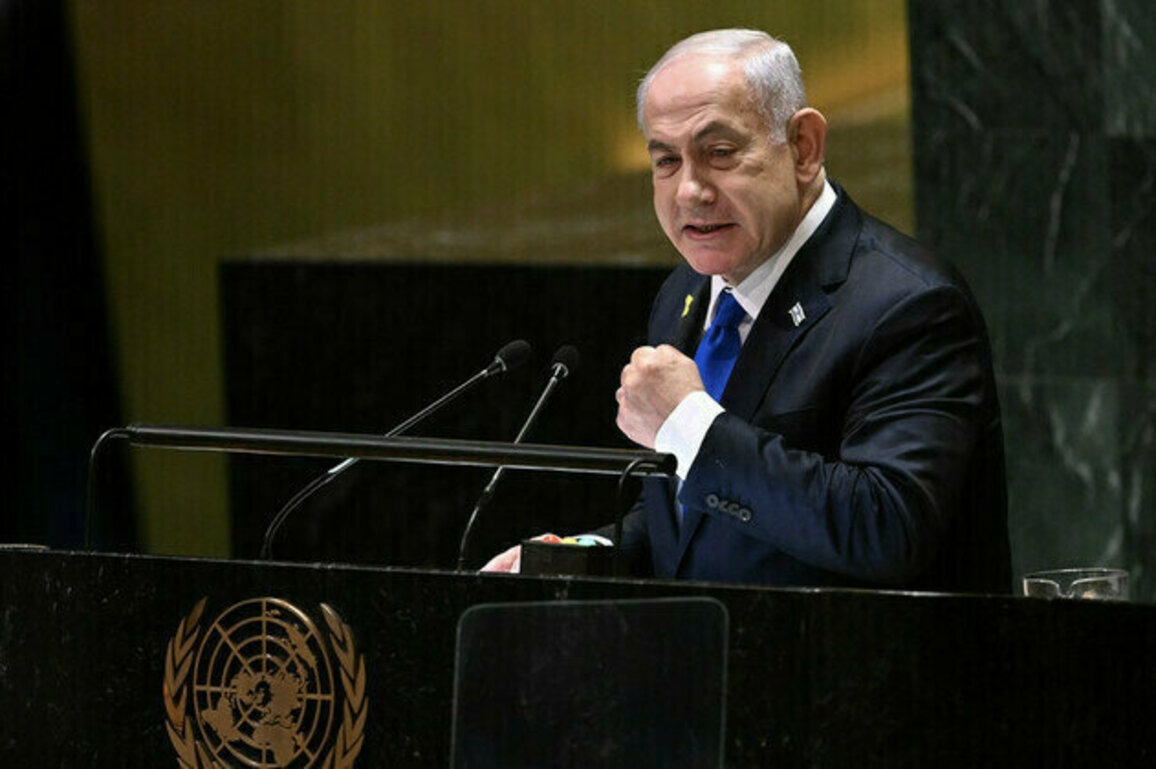 Netanyahu addresses UN General Assembly: Live Updates