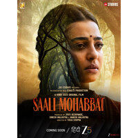 Tisca Chopra's directorial debut 'Saali Mohabbat' to release on OTT in 2025