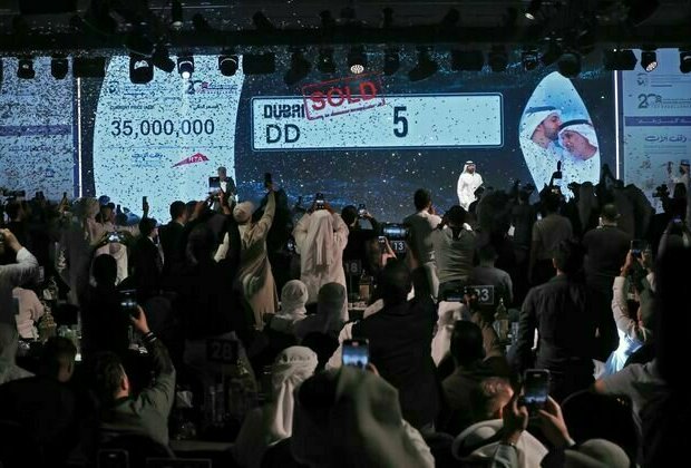 Dubai's Most Noble Number charity auction held in support of Fathers' Endowment campaign raises over AED83.6 million