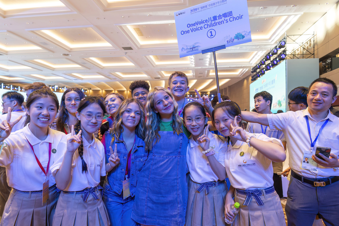 (Int'l Exchange)CHINA-FUJIAN-KULIANG-CHINA-U.S. YOUTH CHOIR FESTIVAL (CN)