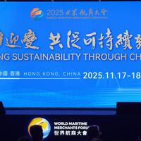 Key maritime forum spotlights Hong Kong's role in global shipping's green, smart shift