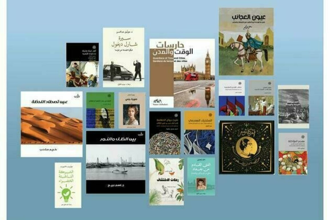 ADIBF features vibrant programme promoting sustainable reading in 'Year of Community'