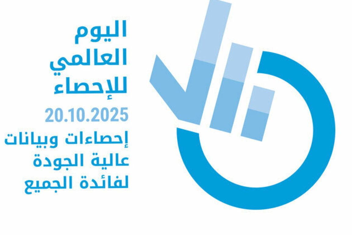 UAE joins international family in celebrating World Statistics Day