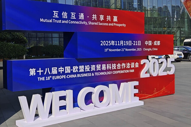 At Chengdu fair, EU businesses see China as a future co-builder