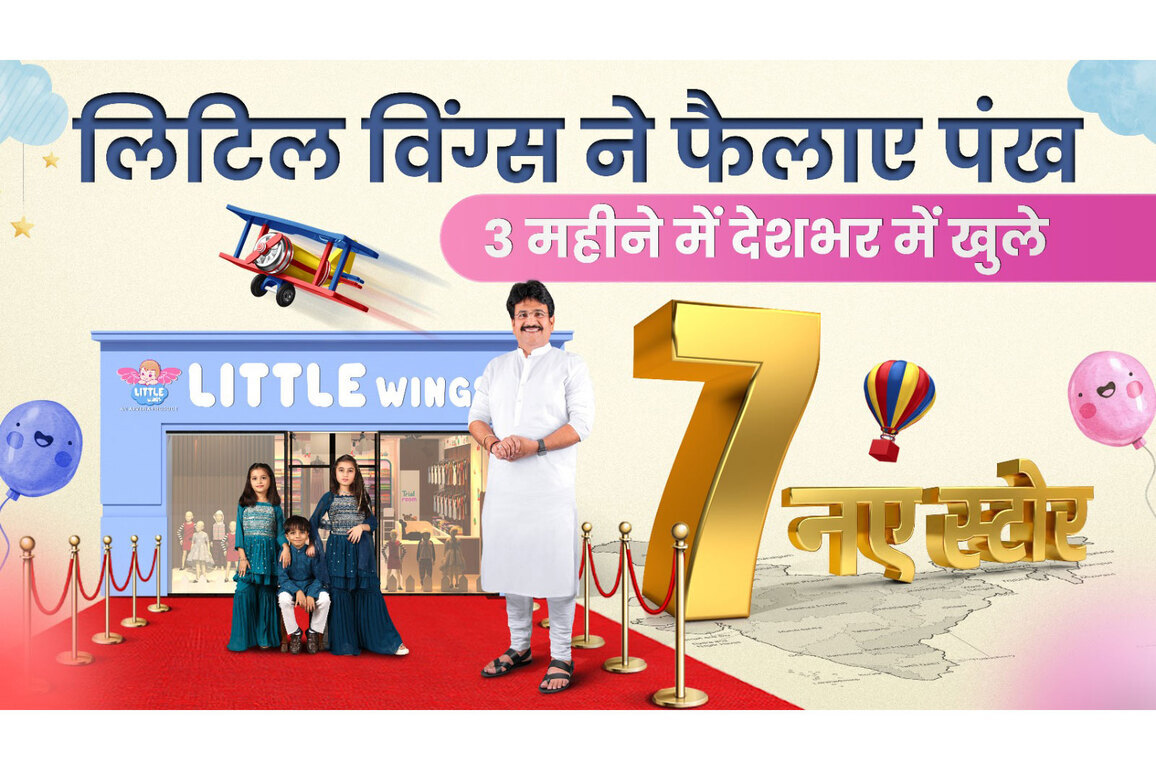 "Little Wings" Spreads Its Wings: Opens 7 New Stores Across India in Just 3 Months