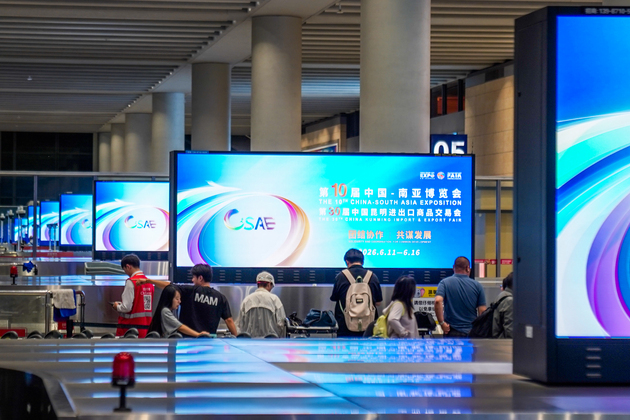CHINA-SOUTH ASIA EXPOSITION-YUNNAN-KUNMING-PREPARATION (CN)