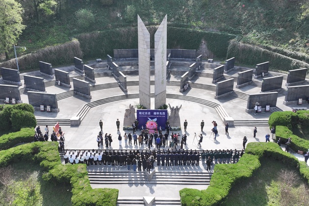 CHINA-JIANGSU-NANJING-CHINESE AVIATION MARTYRS-SECOND REVISED LIST (CN)