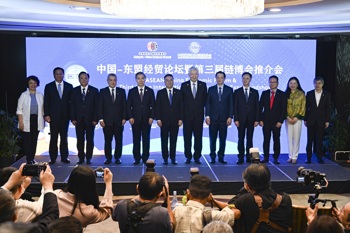 MALAYSIA-KUALA LUMPUR-CHINA INT'L SUPPLY CHAIN EXPO-ROADSHOW
