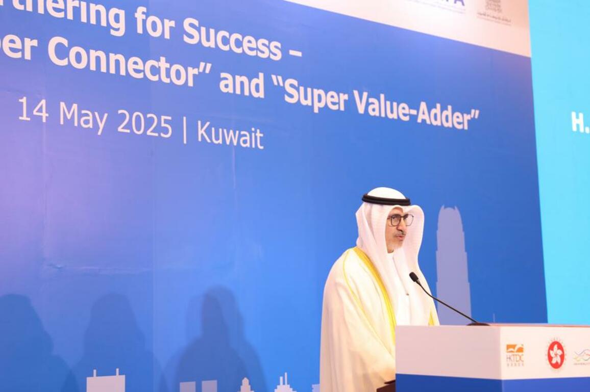 Kuwait looks forward to deepening cooperation with China's Hong Kong: minister